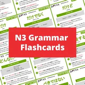 JLPT N3 Study Guide: grammar list & practice test.